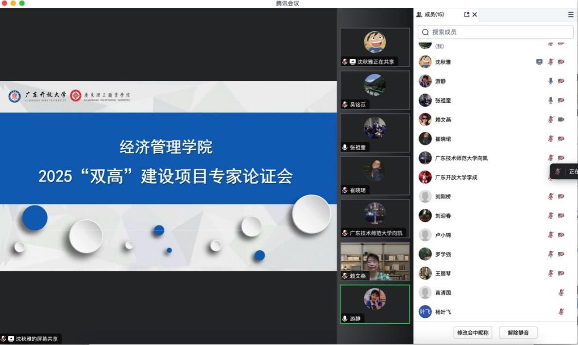 图像2025-6-8 下午3.46