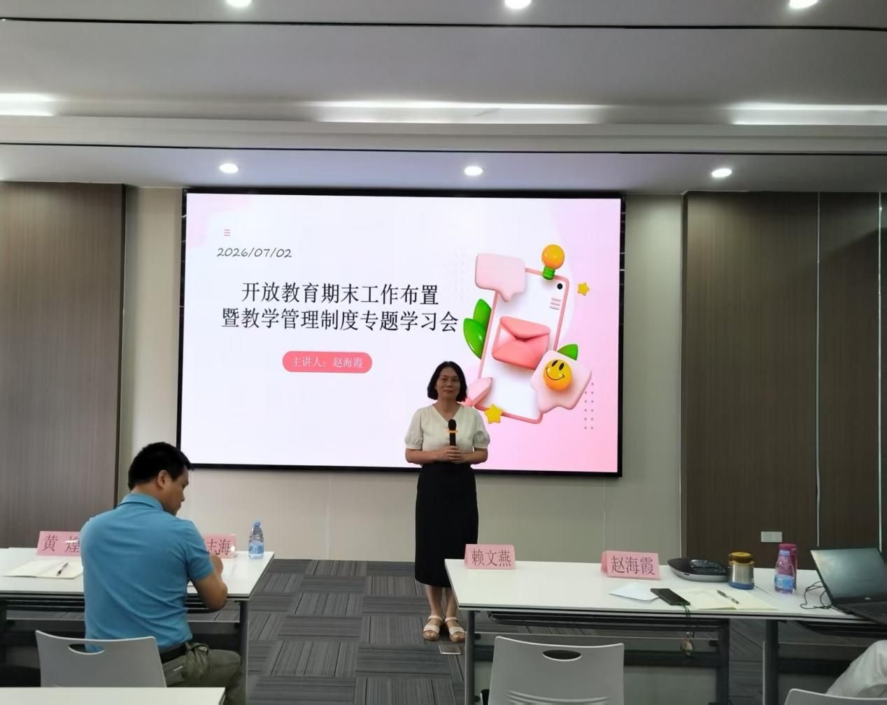 微信图片_20260703103401_582_222