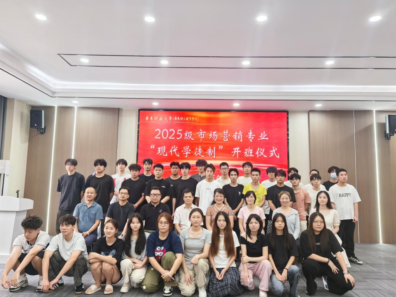 2025市场营销专业现代学徒班师生合影