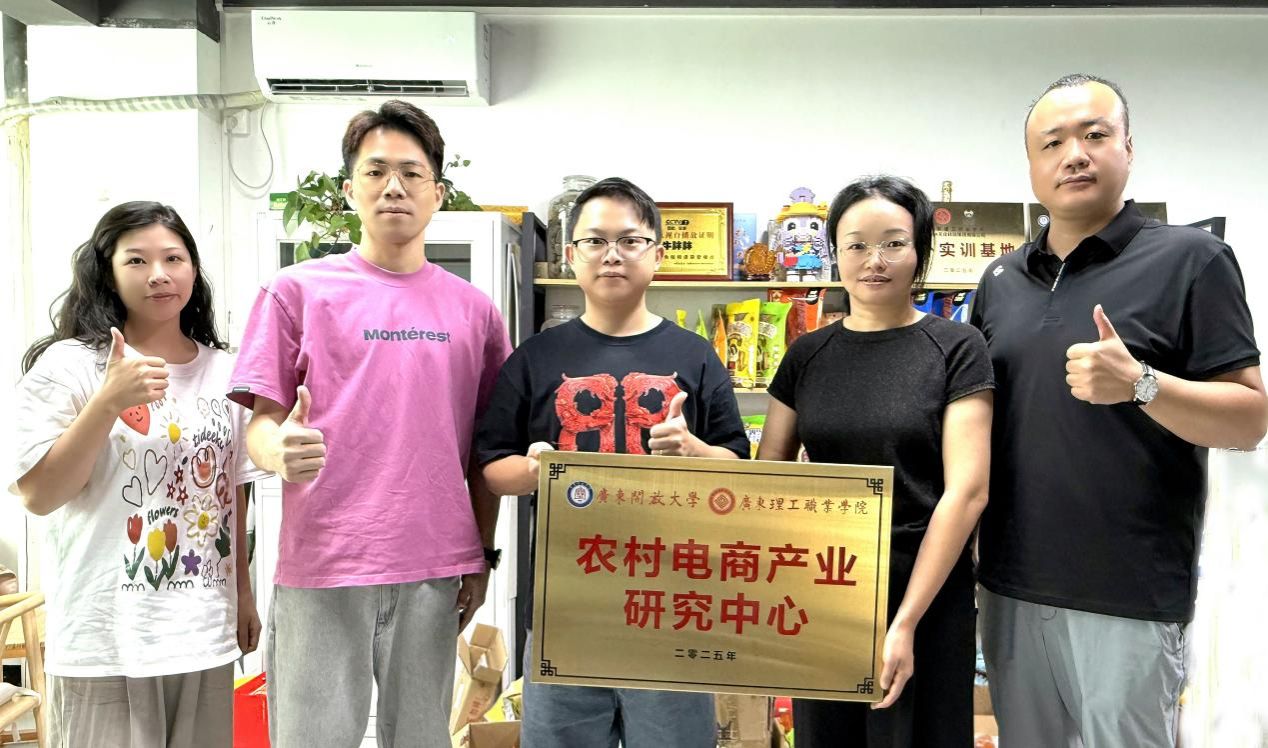 微信图片_20250619110915